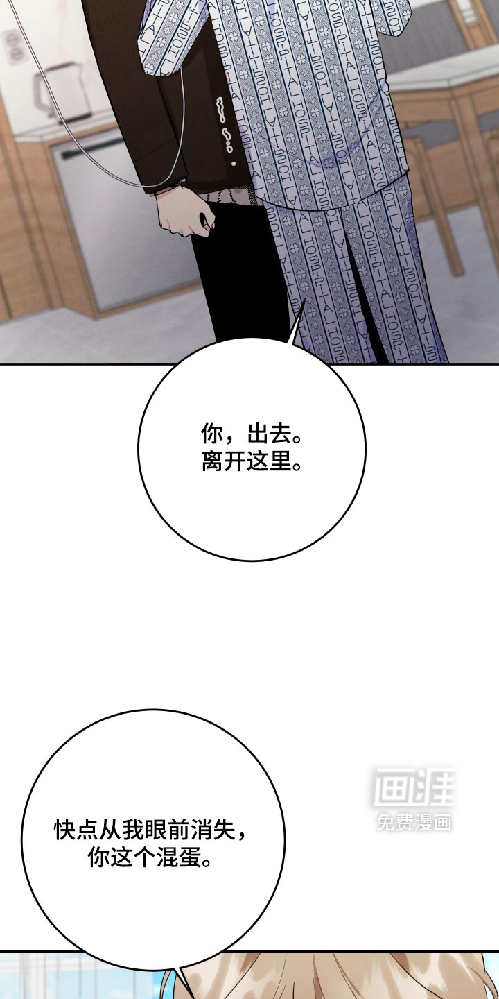 第79话5