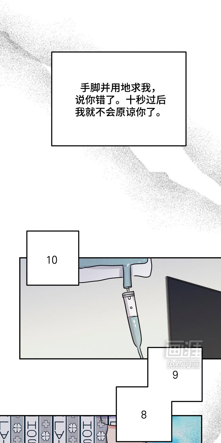 第79话15
