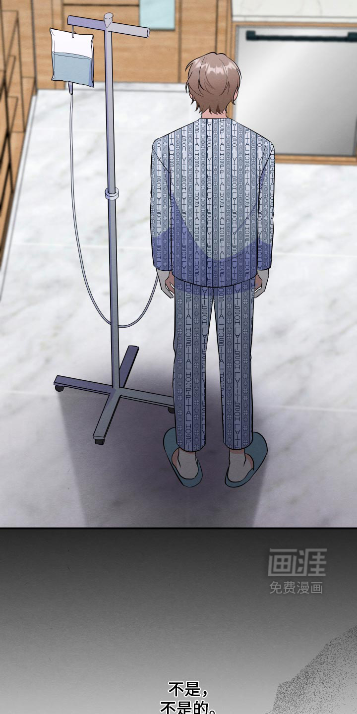 第79话13