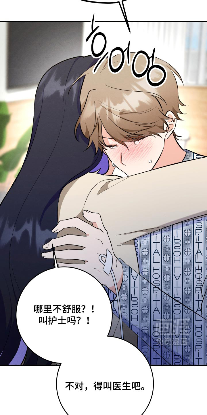 第79话24