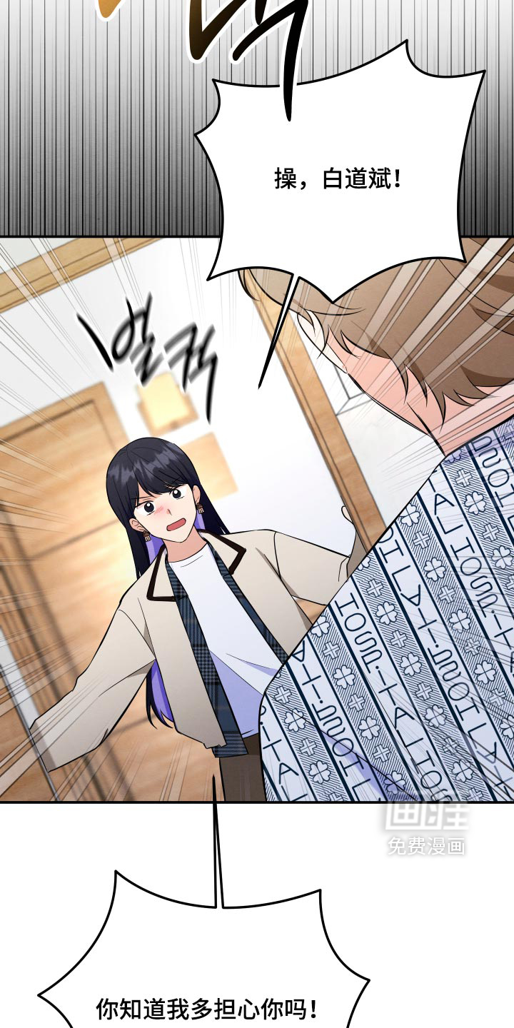 第79话20