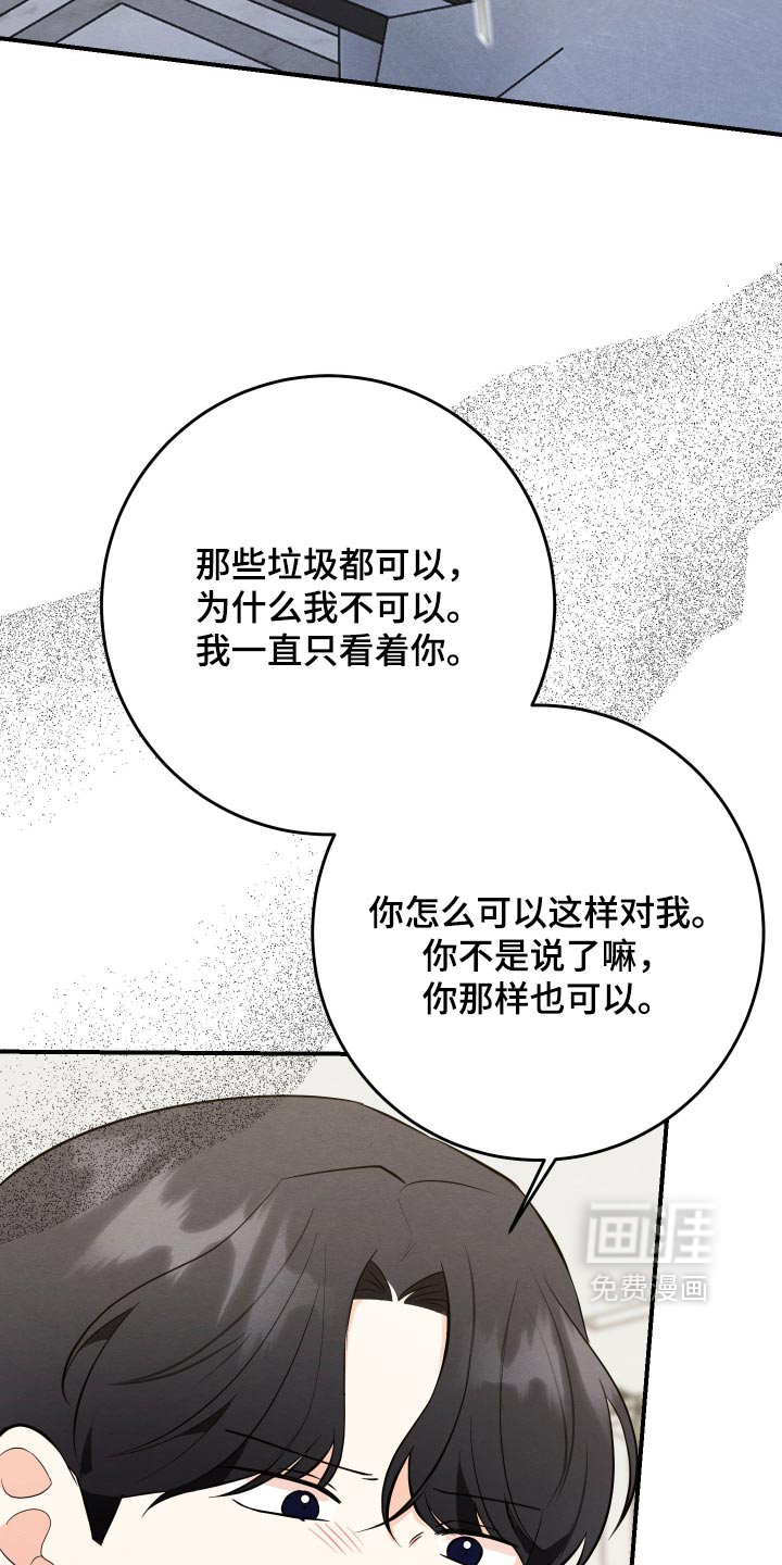 第78话10