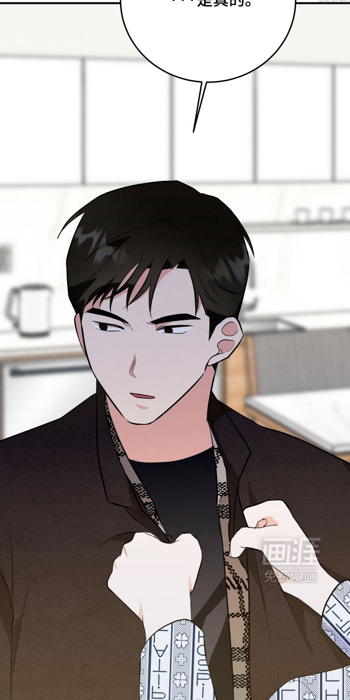 第78话30