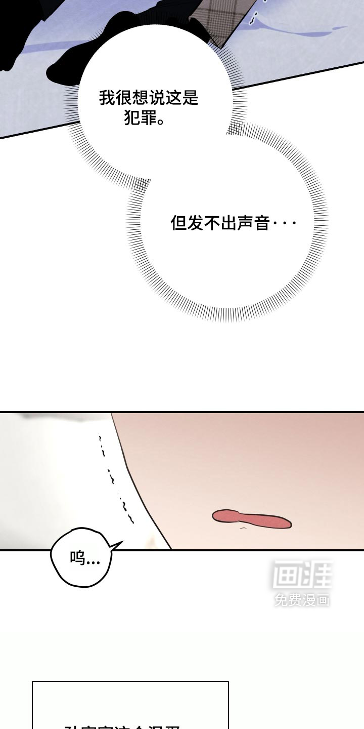 第78话6