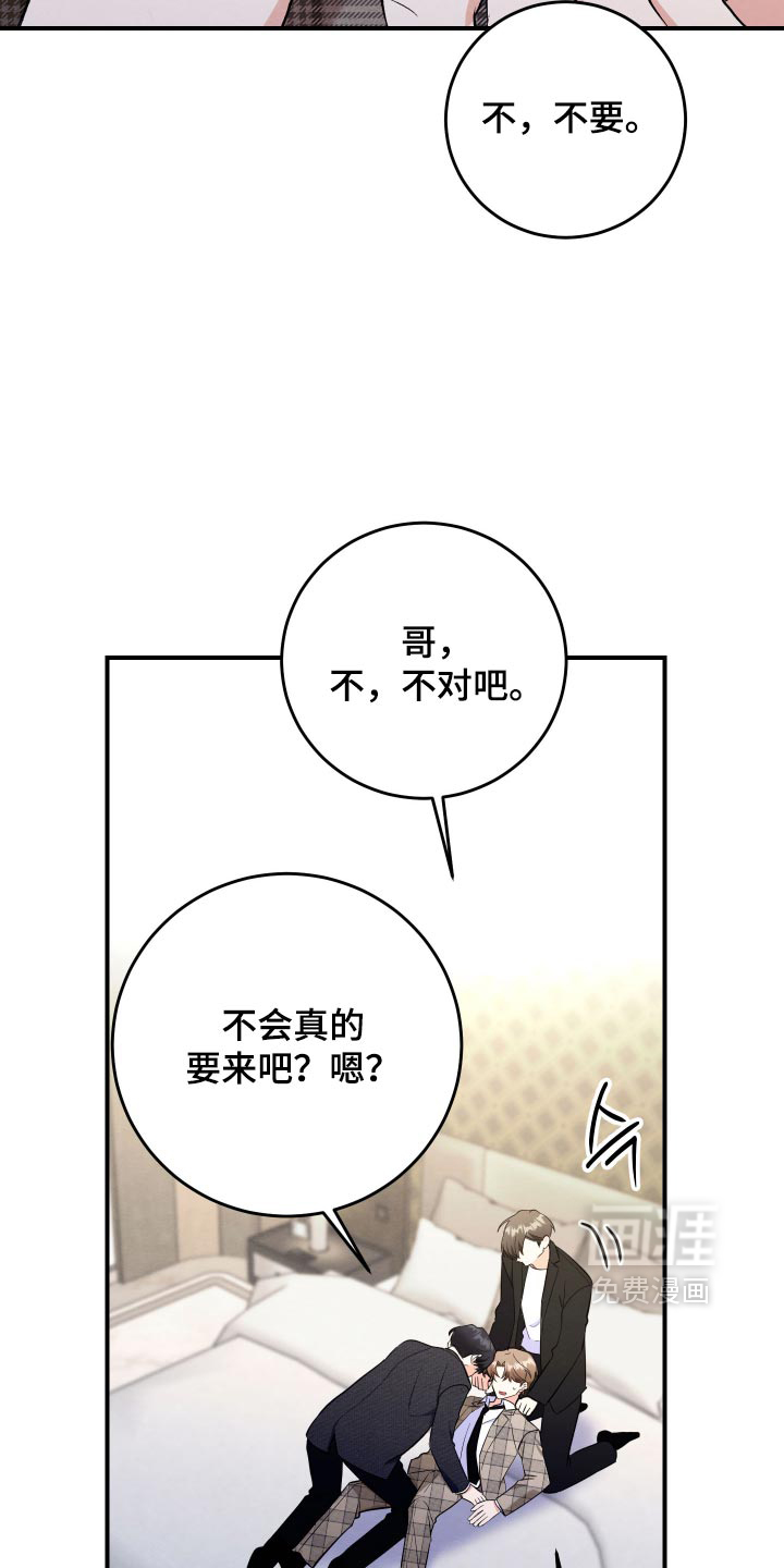 第78话2