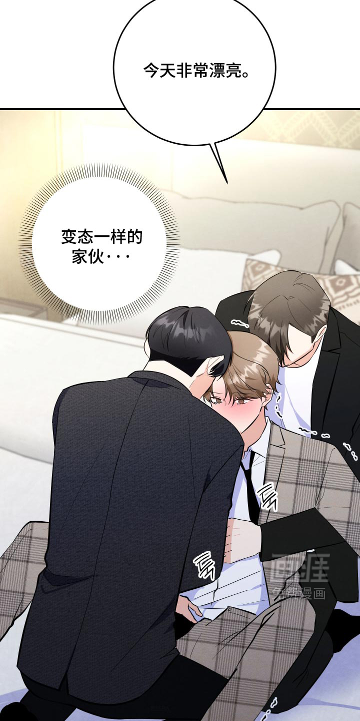 第78话5