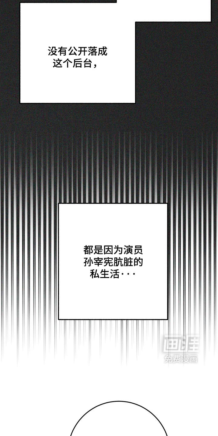 第78话23