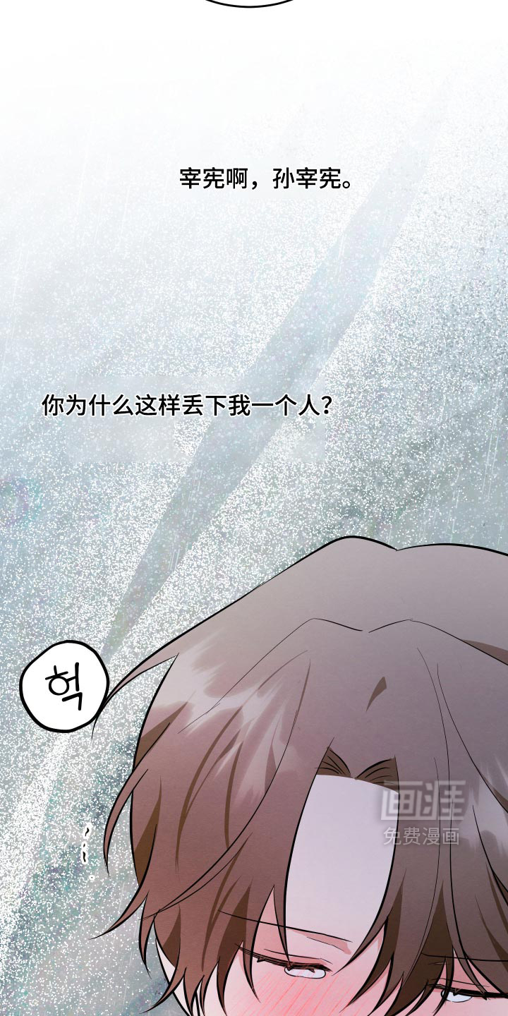 第78话15