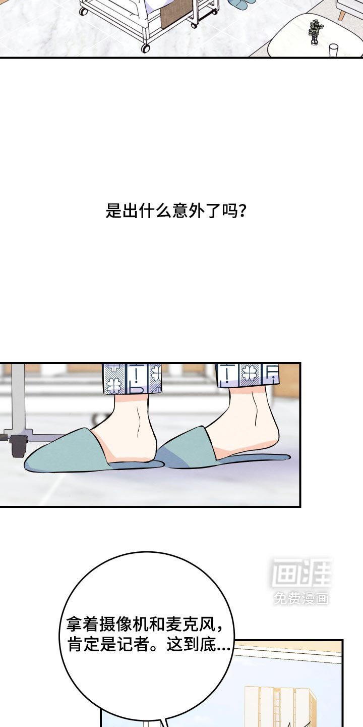 第78话18
