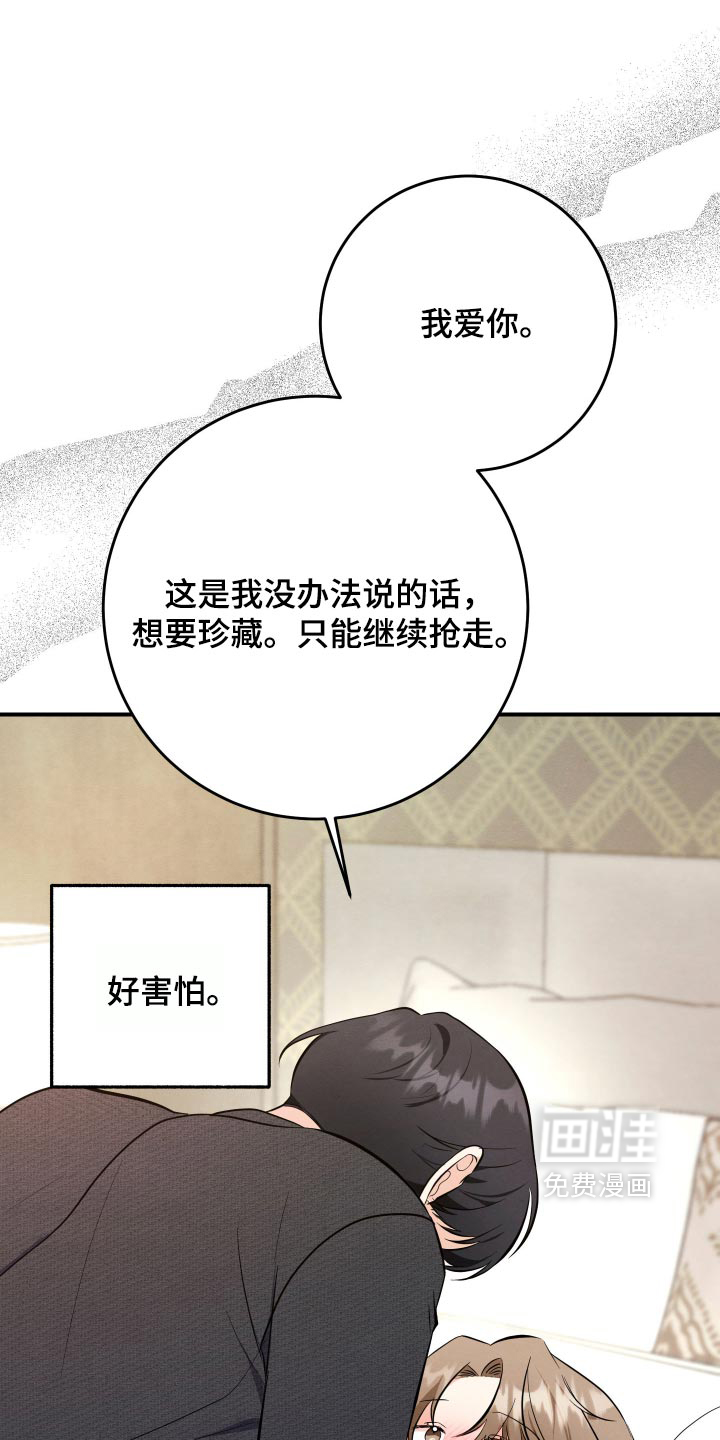第78话0