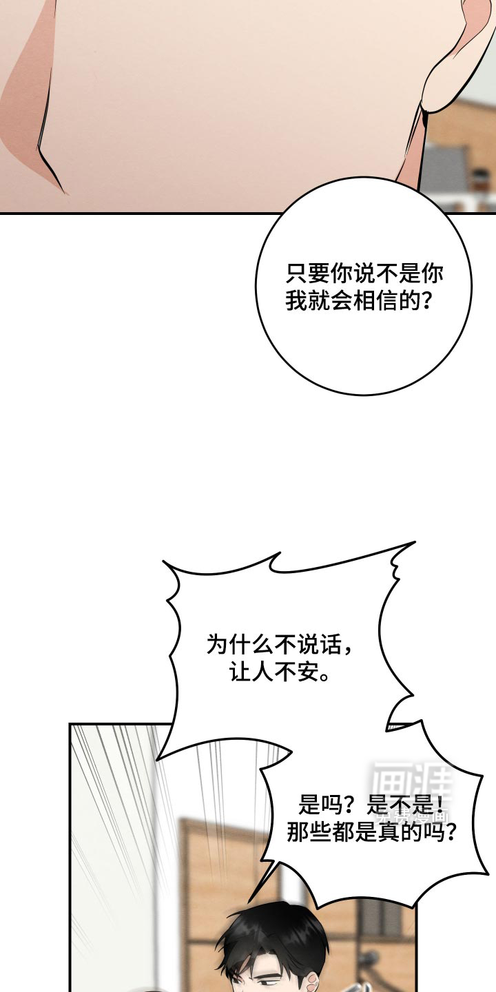第78话28