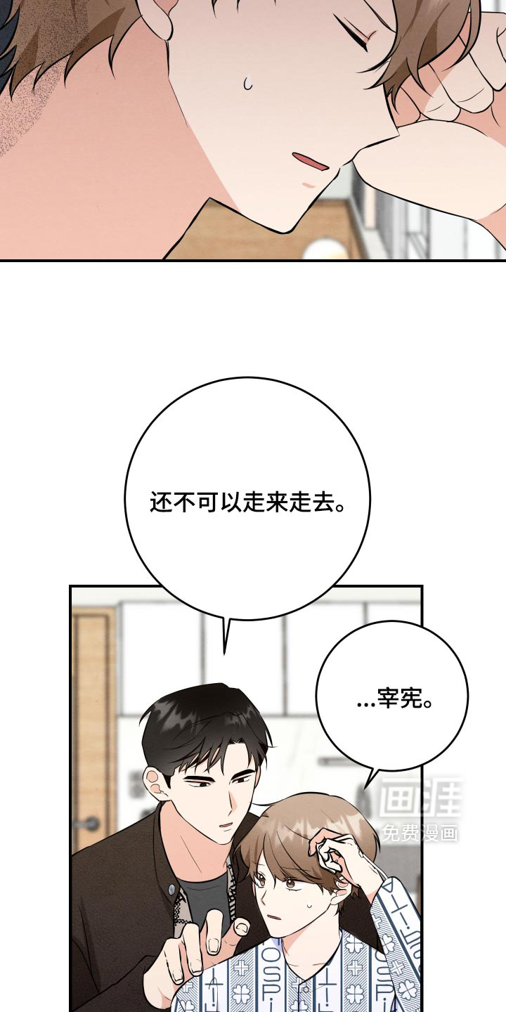 第78话20