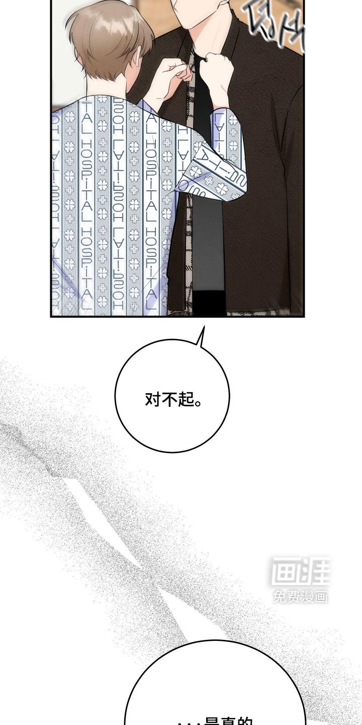 第78话29