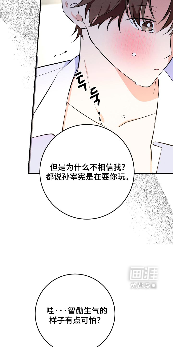第78话12