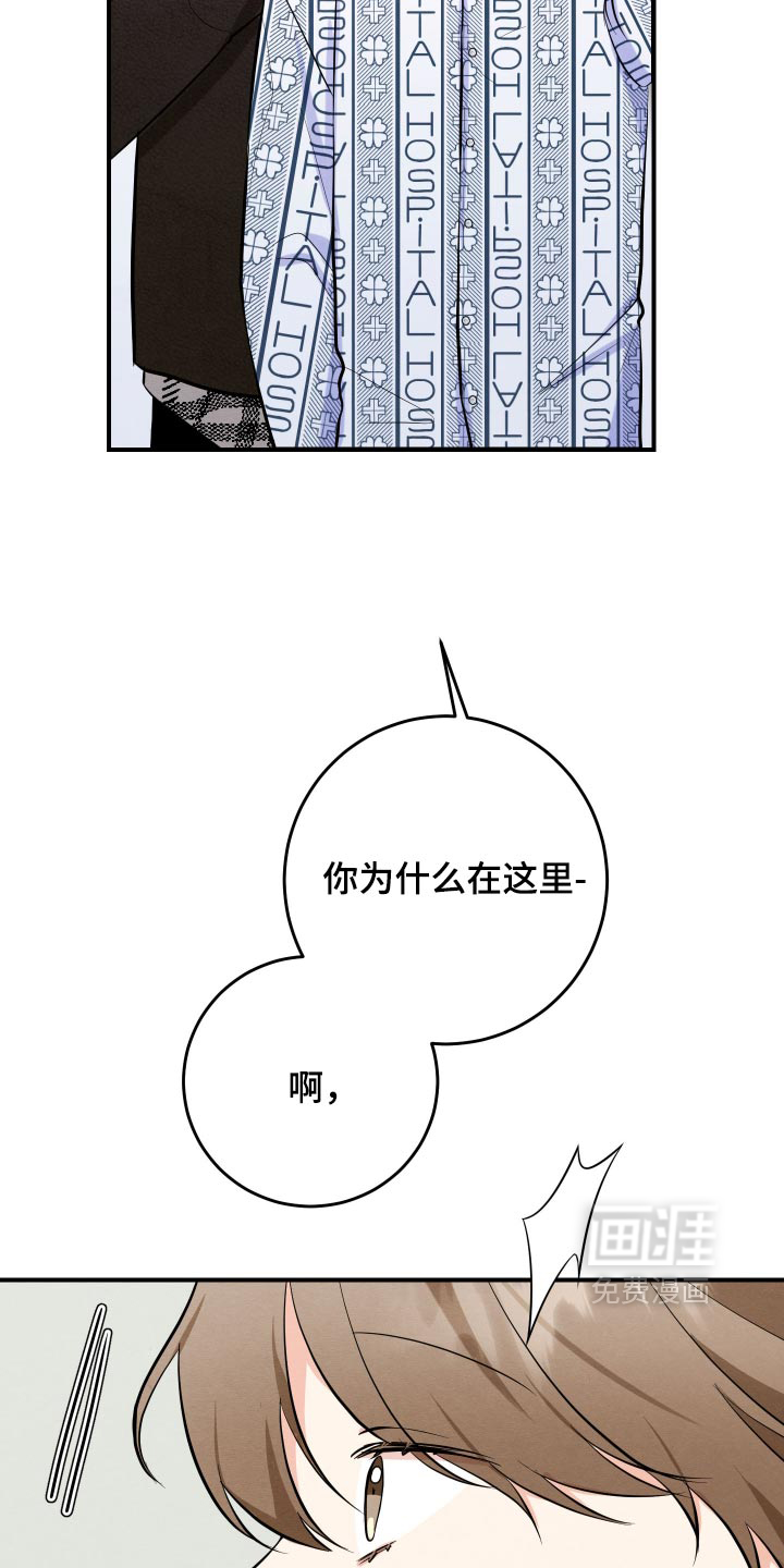 第78话21
