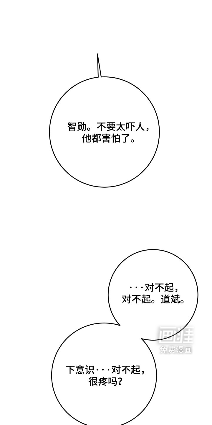 第78话14