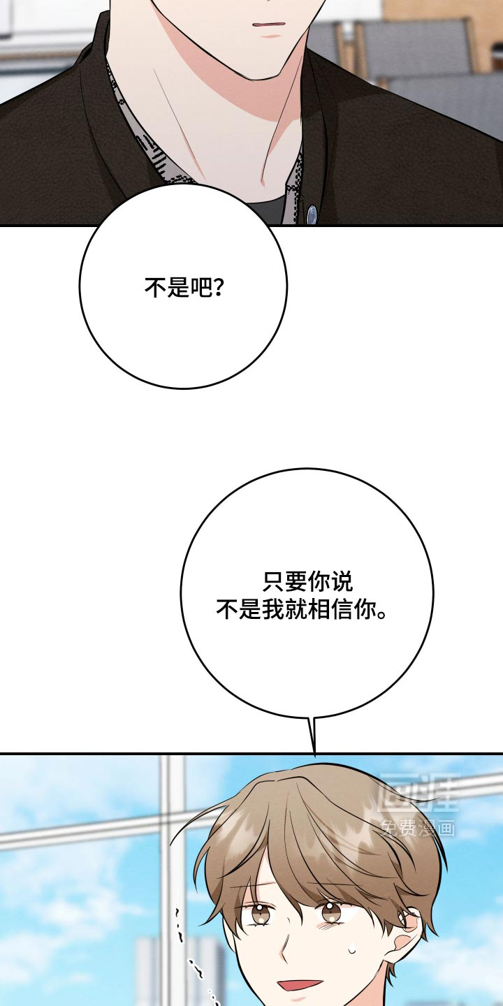 第78话26