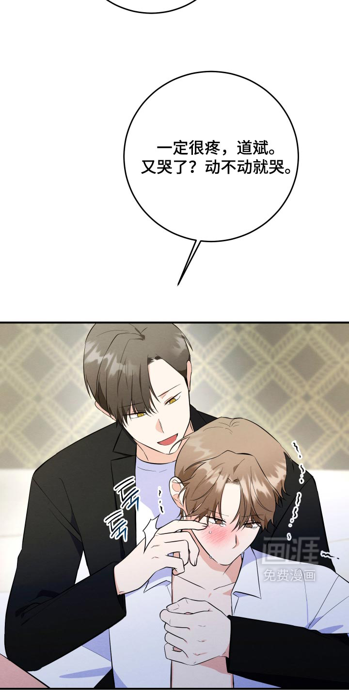 第78话13
