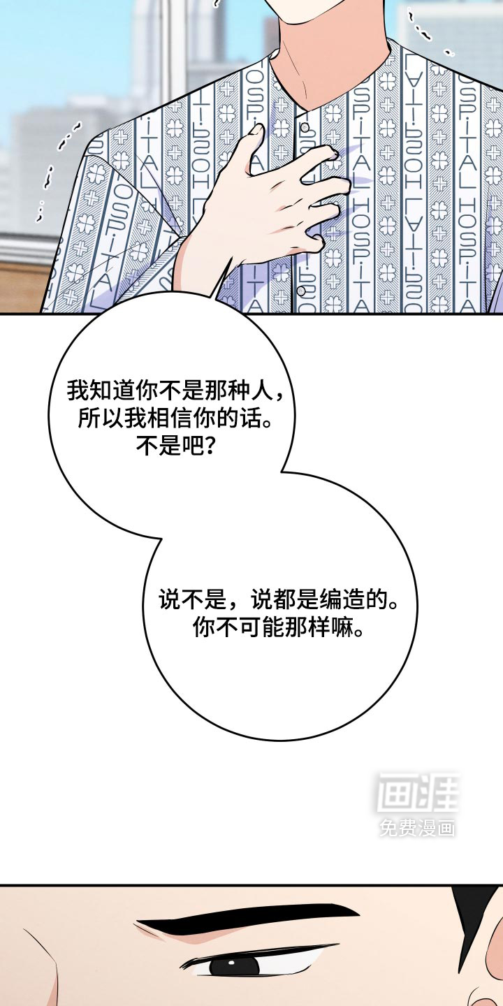 第78话27