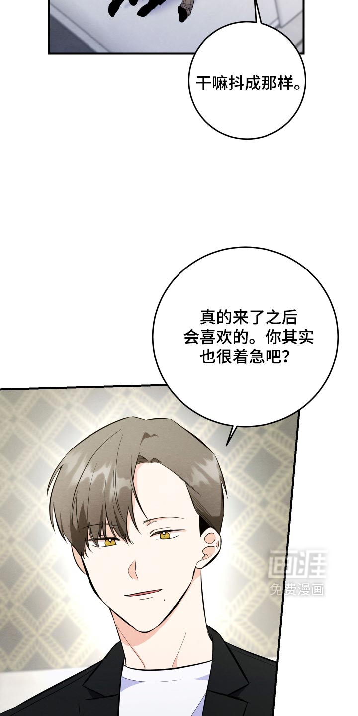 第78话3