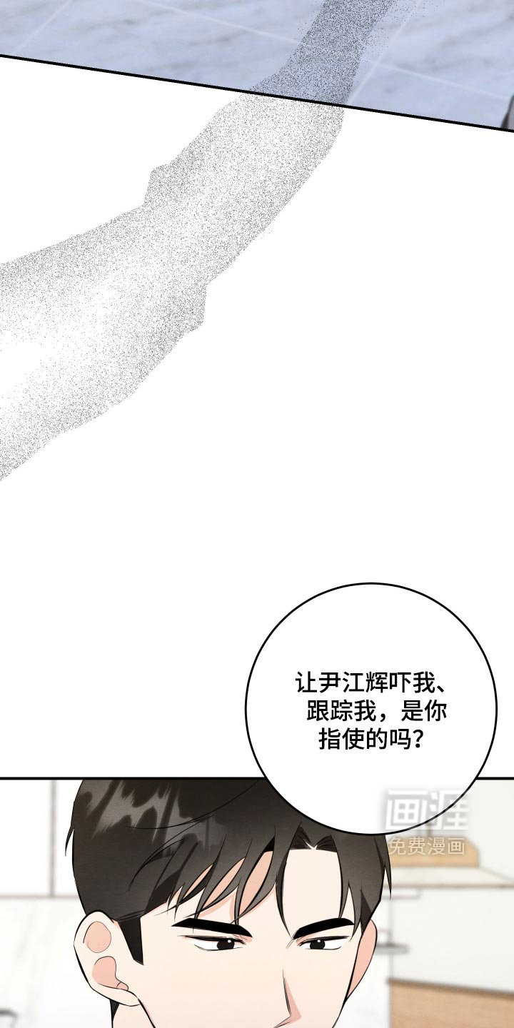 第78话25
