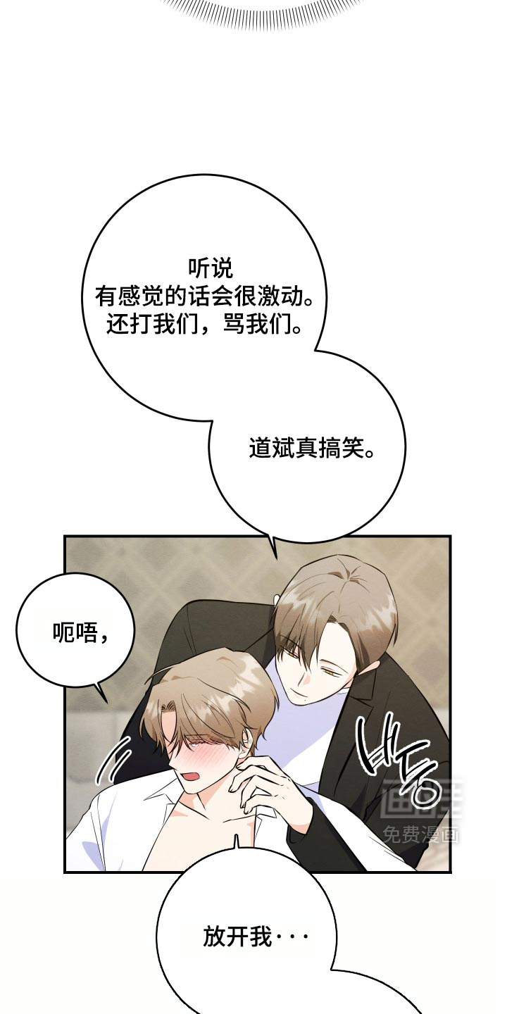 第78话8