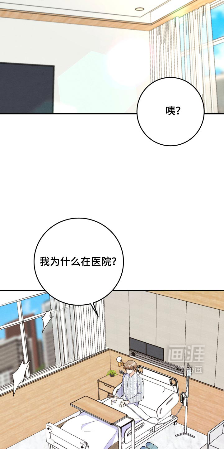 第78话17