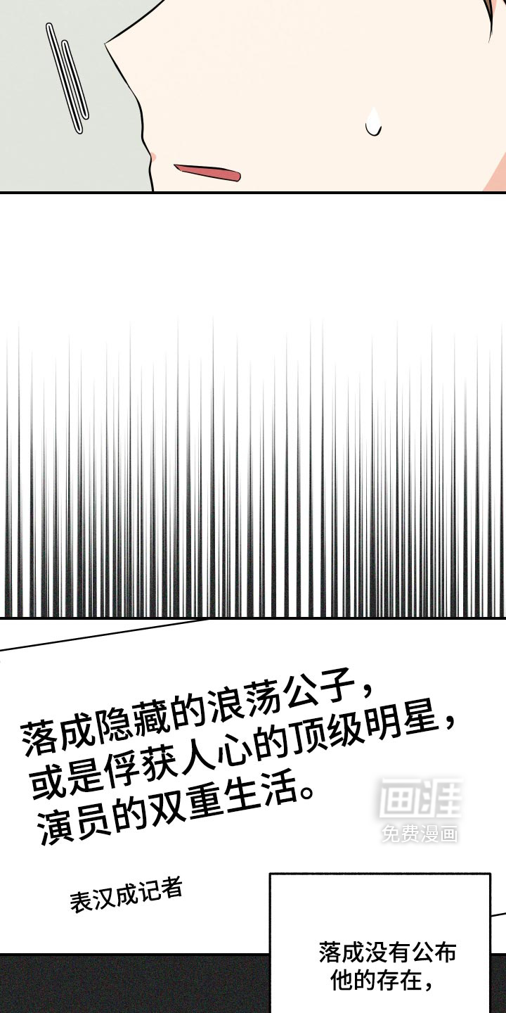 第78话22