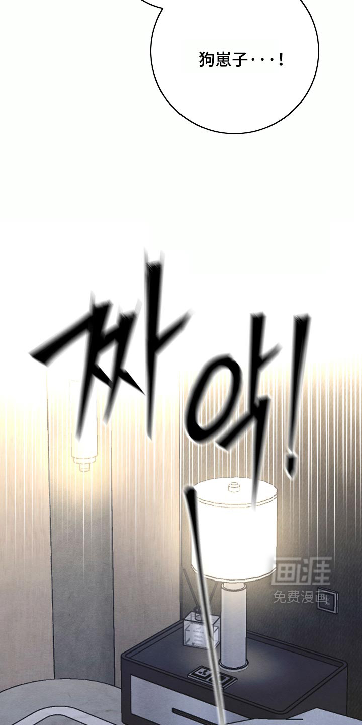 第78话9