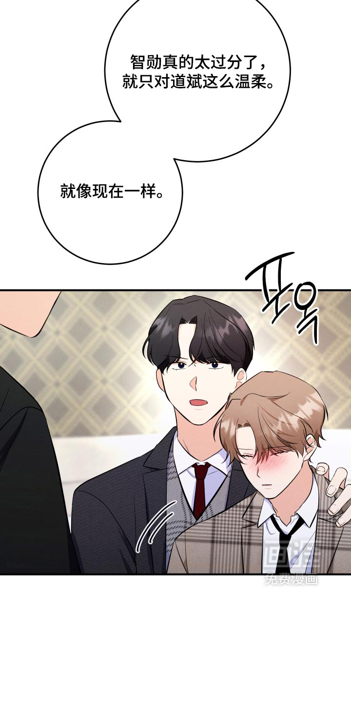 第77话30