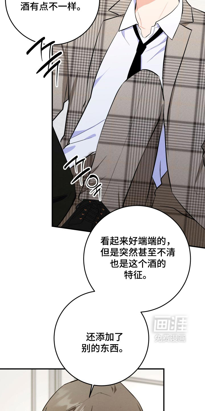 第77话28
