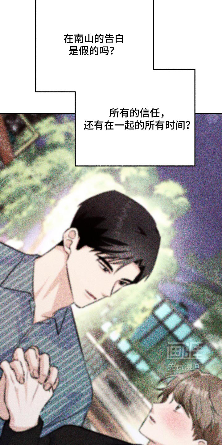 第77话16