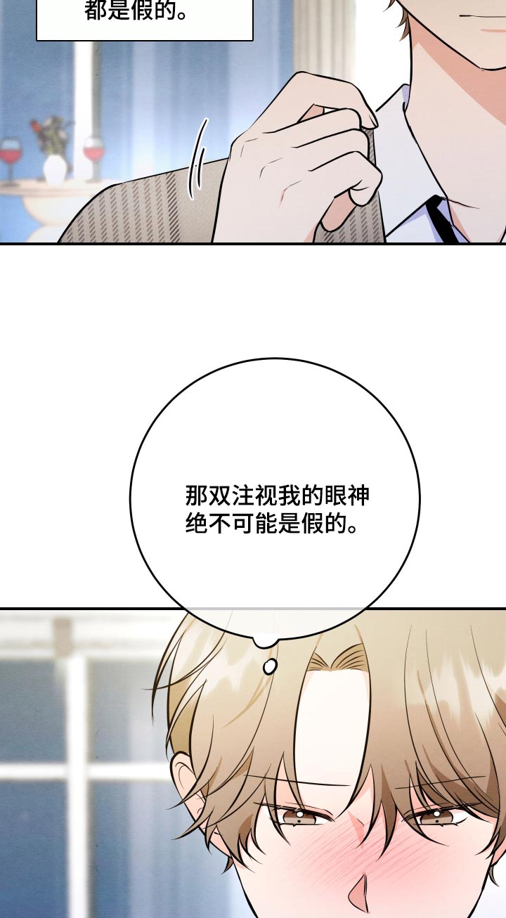 第77话18