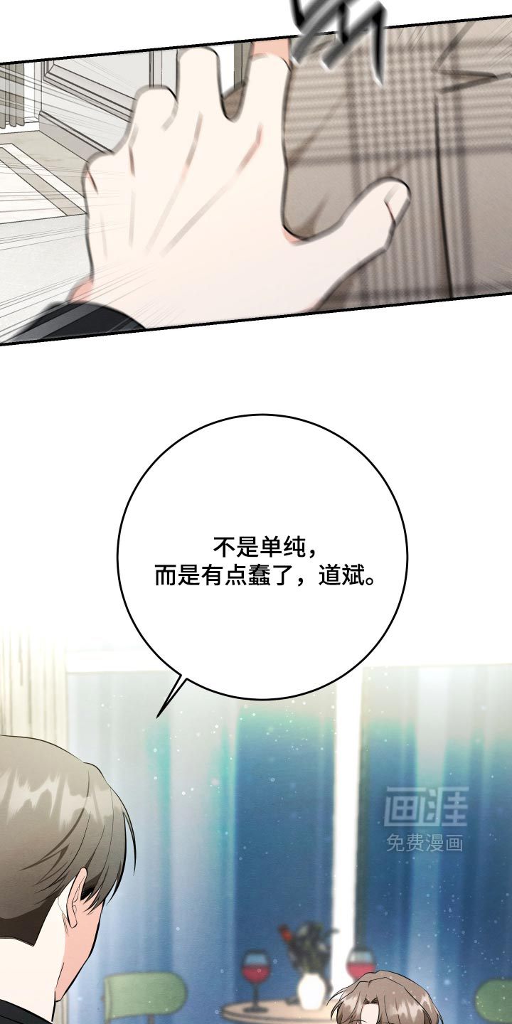 第77话22