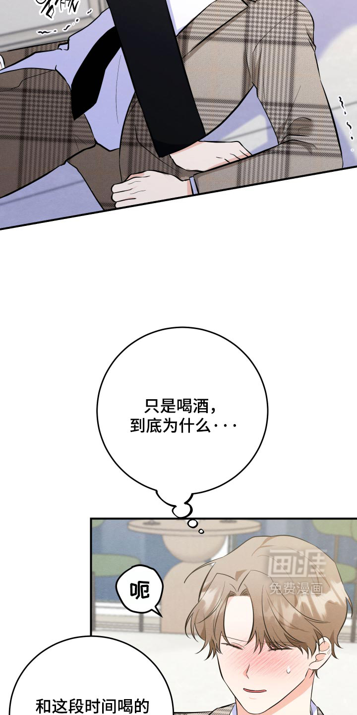第77话27