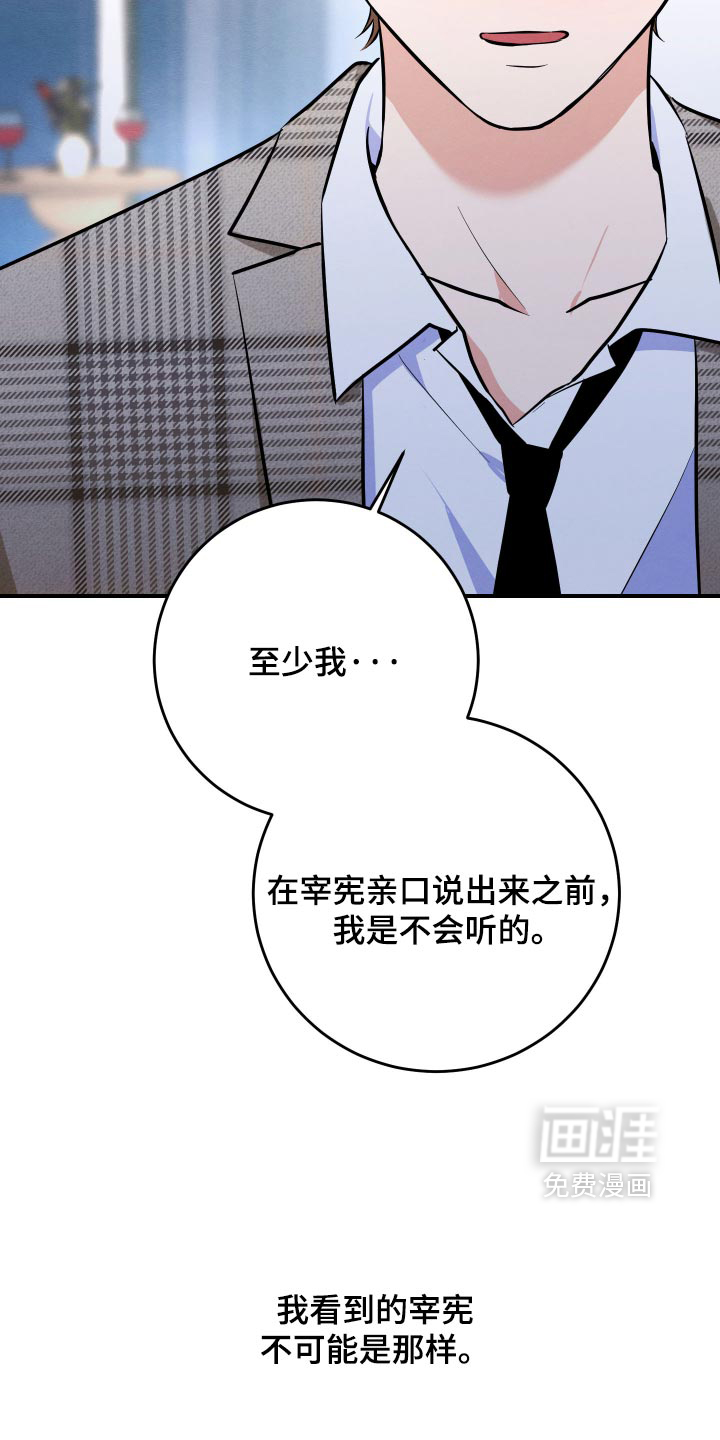 第77话19