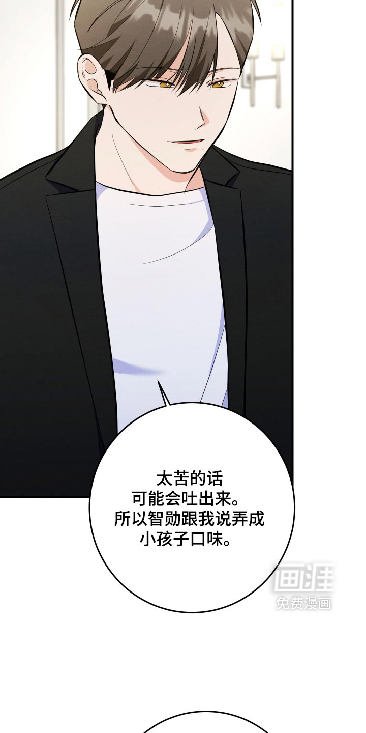 第77话29
