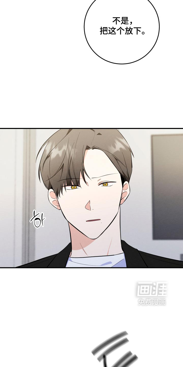 第77话21