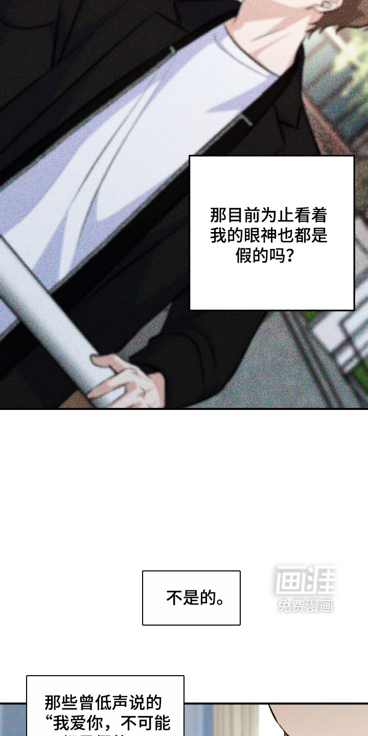 第77话17