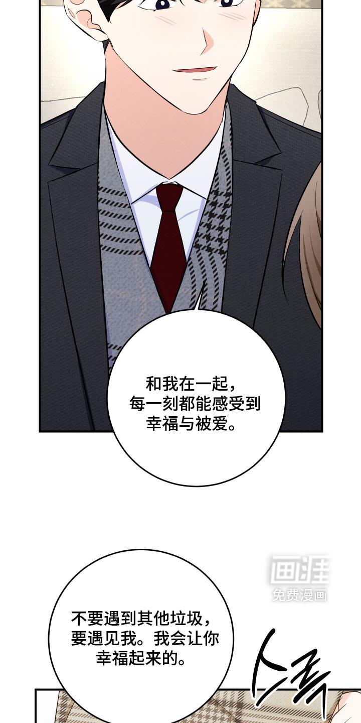 第77话33