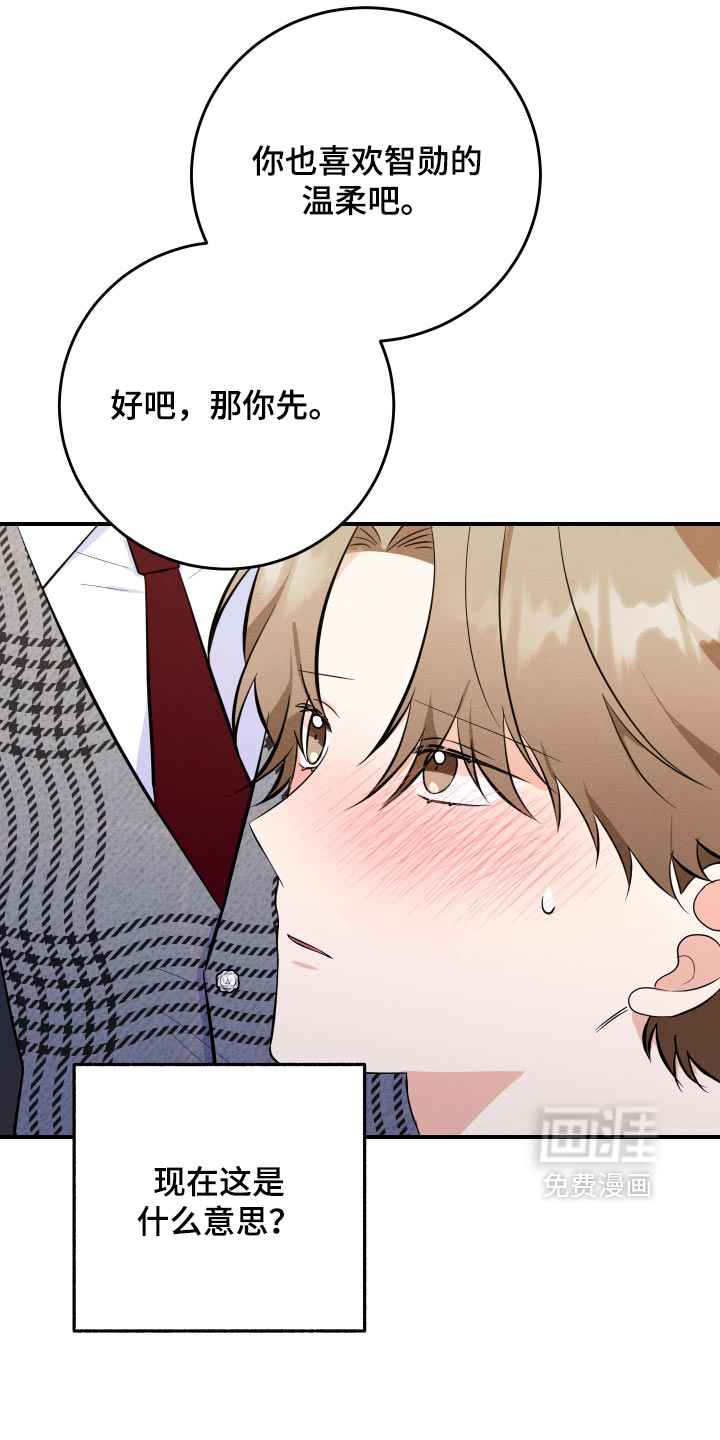 第77话31
