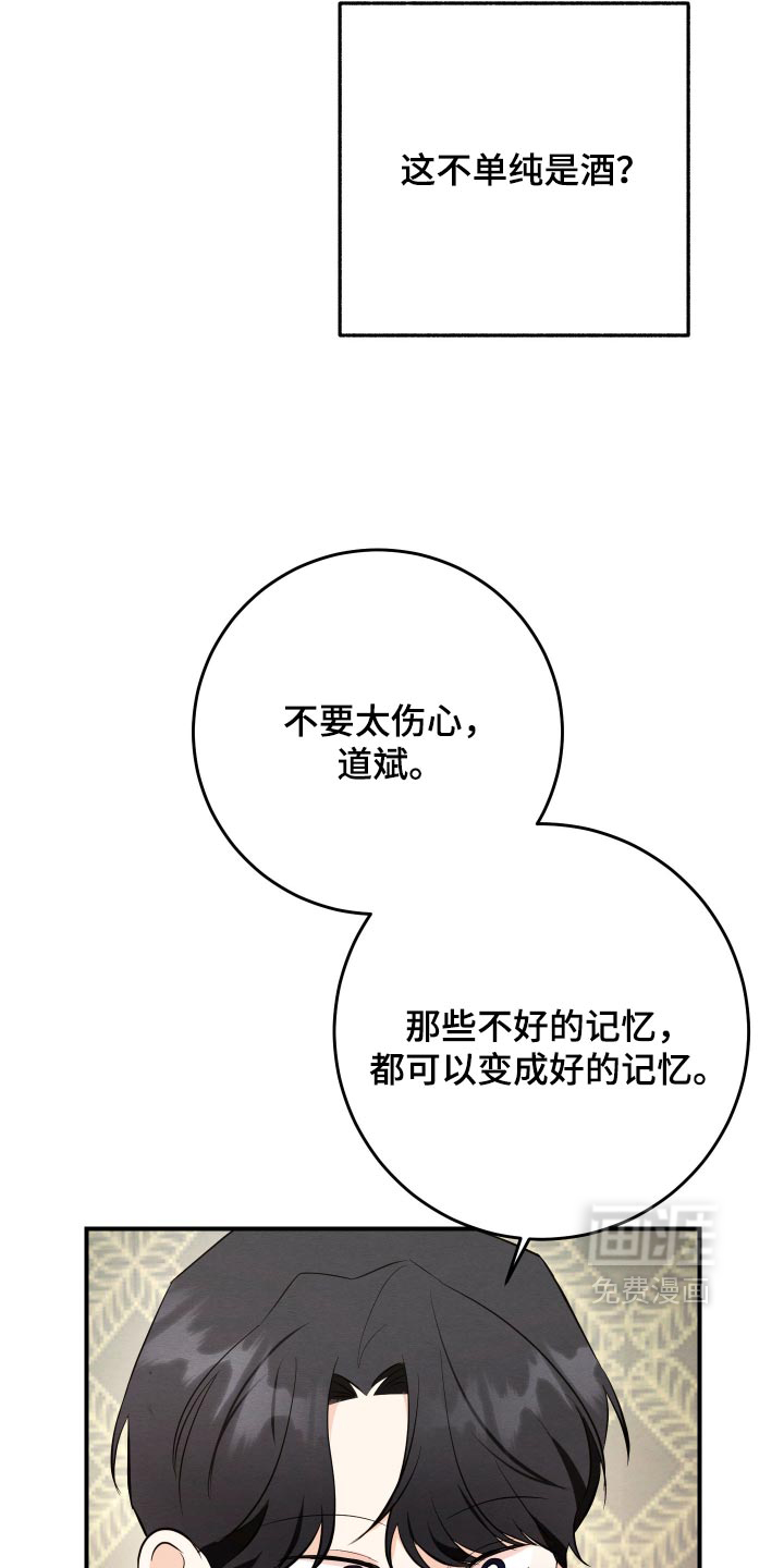 第77话32