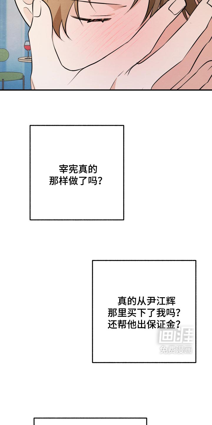 第77话15