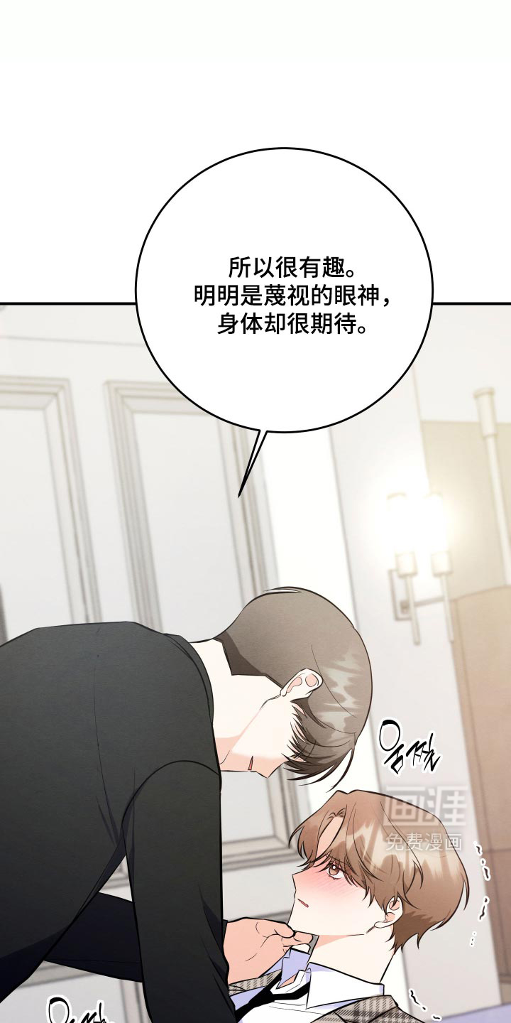 第77话26
