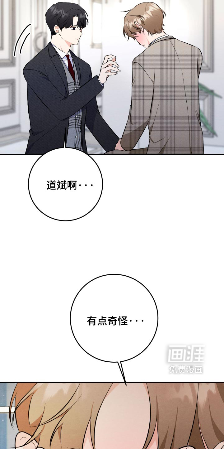 第77话14