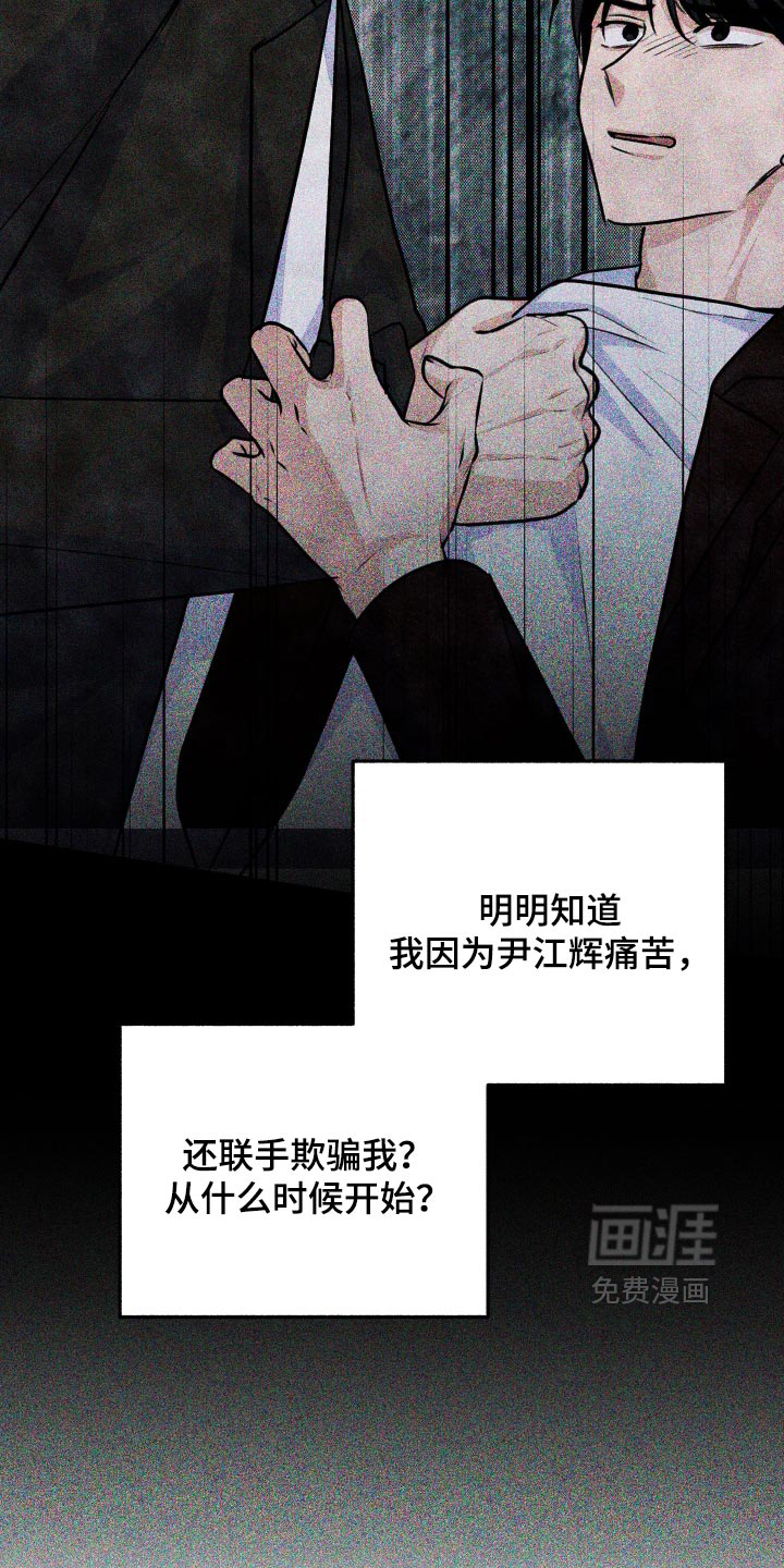 第77话9