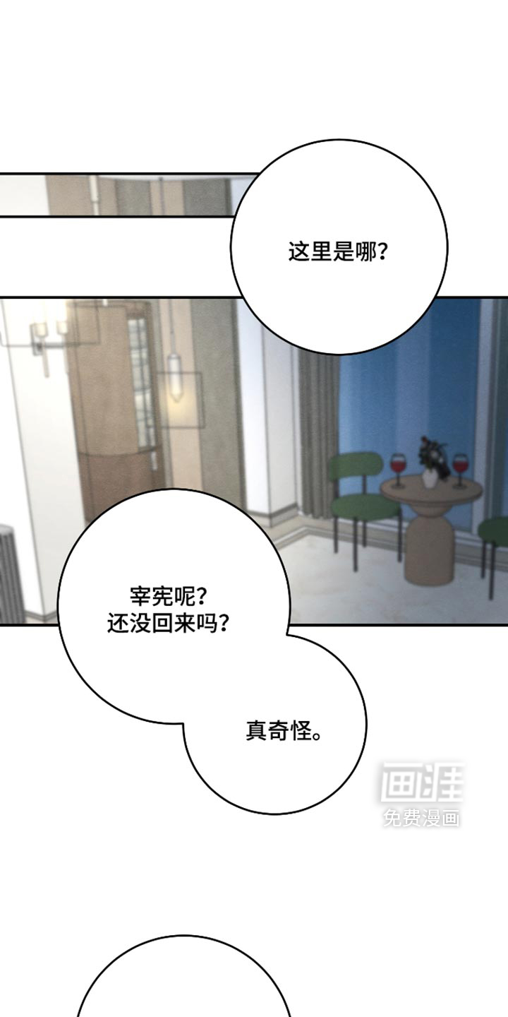 第76话28