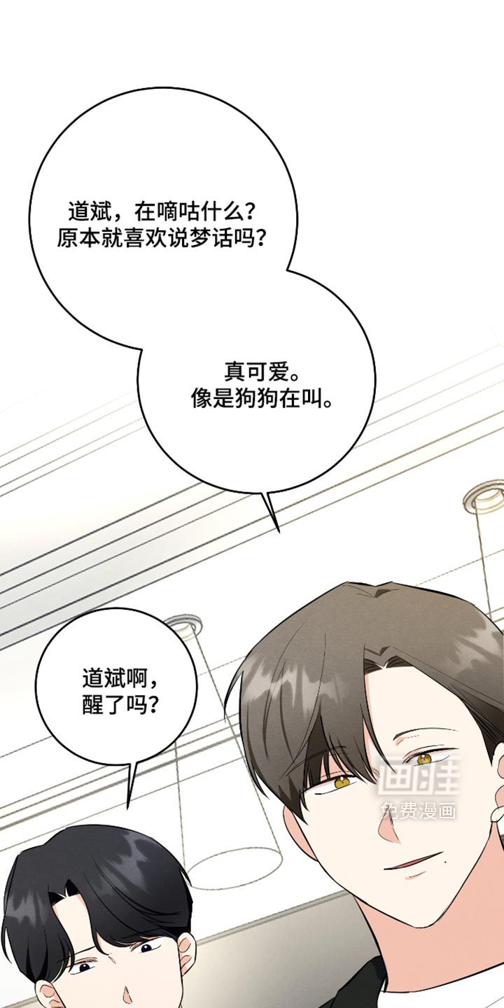 第76话17