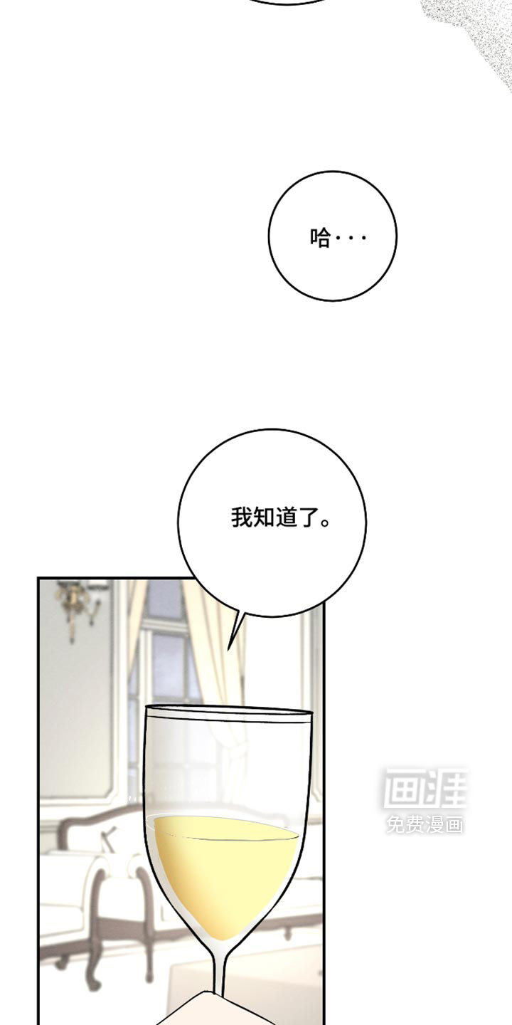 第76话9
