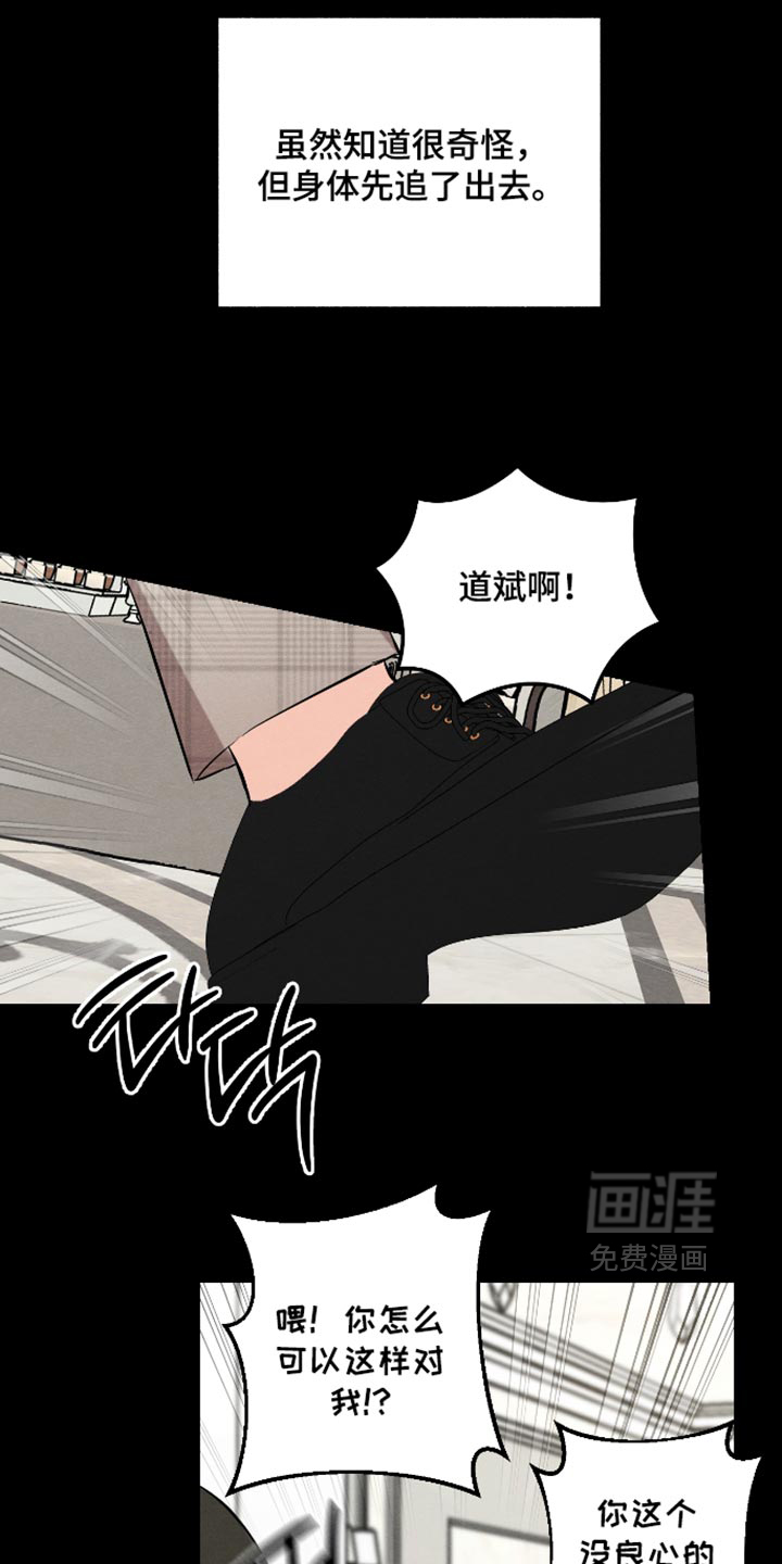 第76话22